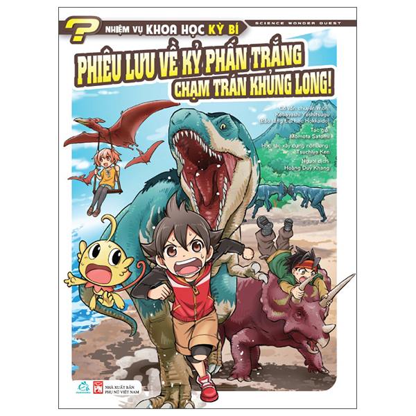 Bộ Nhiệm Vụ Khoa Học Kỳ Bí - Science Wonder Quest - Tập 2 - Thám Hiểm Mê Cung Cơ Thể! - Hành Trình Của Thức Ăn - Ảnh 2