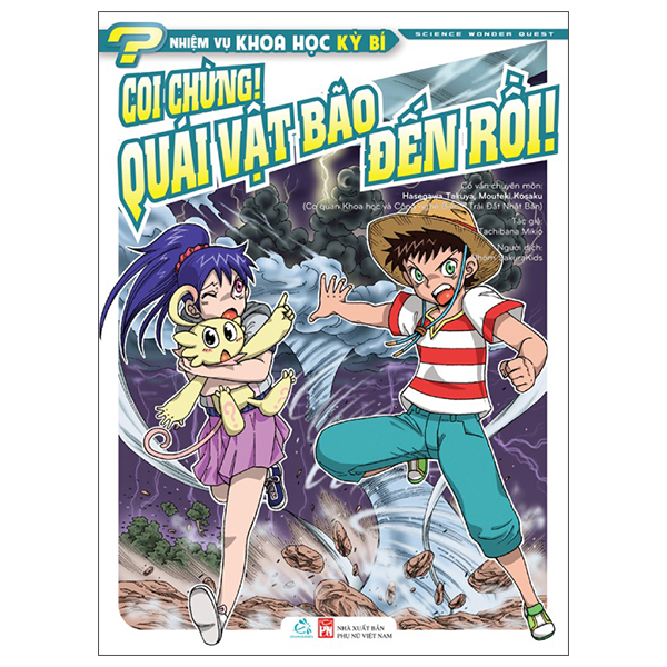 Bộ Nhiệm Vụ Khoa Học Kỳ Bí - Science Wonder Quest - Tập 5 - Đại Chiến Với Virus! - Ảnh 5