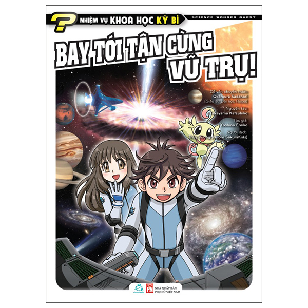 Bộ Nhiệm Vụ Khoa Học Kỳ Bí - Science Wonder Quest - Tập 5 - Đại Chiến Với Virus! - Ảnh 8