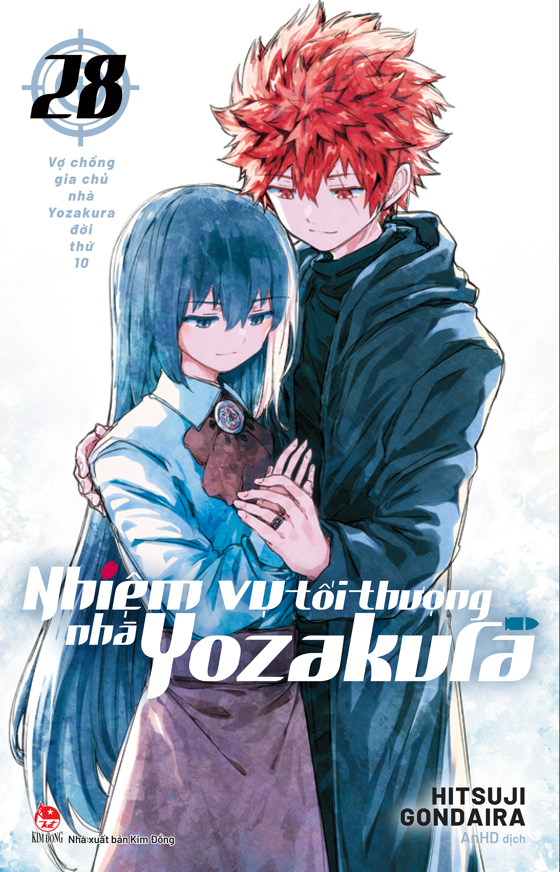Bộ Nhiệm Vụ Tối Thượng Nhà Yozakura - Tập 28 - Vợ Chồng Gia Chủ Nhà Yozakura Đời Thứ 10 - Ảnh 2
