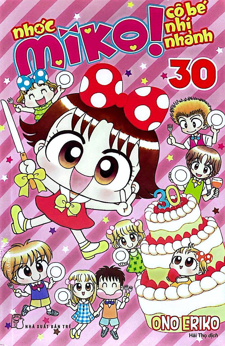 Bộ Nhóc Miko! Cô Bé Nhí Nhảnh - Tập 30 (Tái Bản 2026) - Tặng Kèm 2 Postcard - Ảnh 5