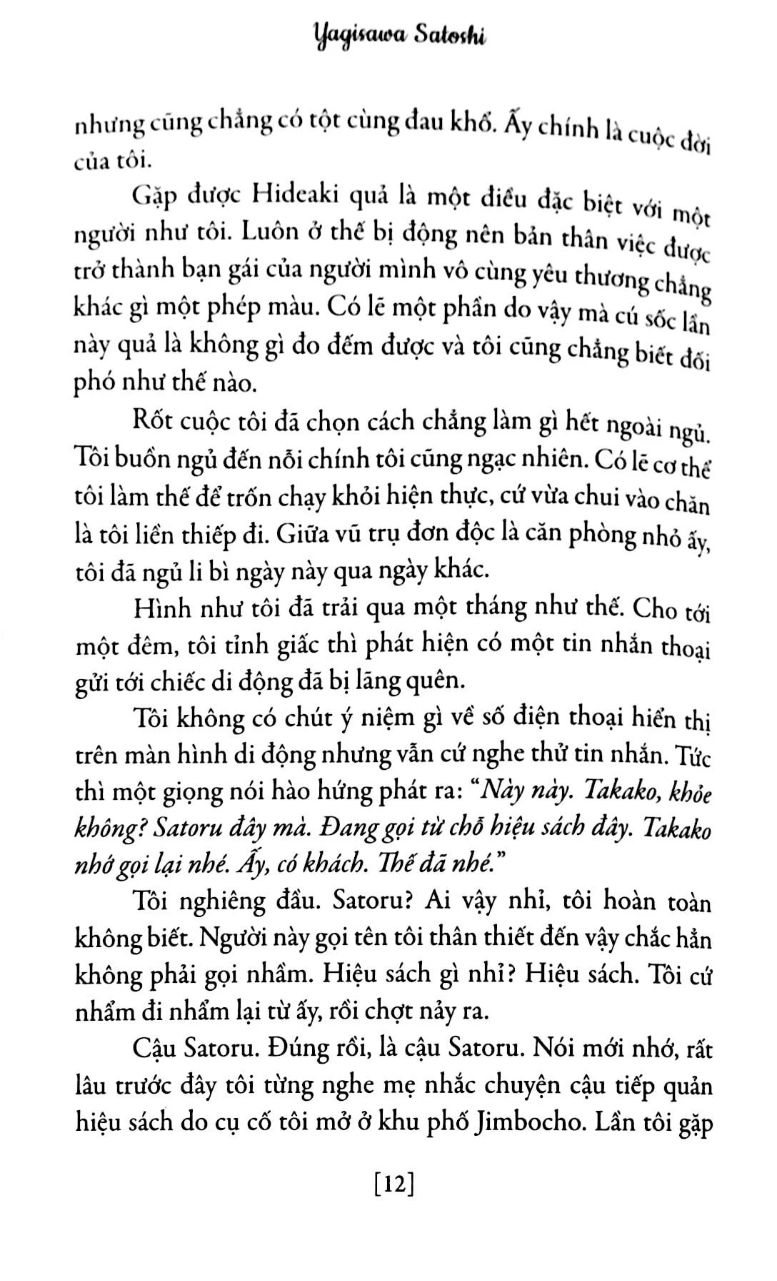 Bộ Những Giấc Mơ Ở Hiệu Sách Morisaki (Tái Bản 2026) - Ảnh 7