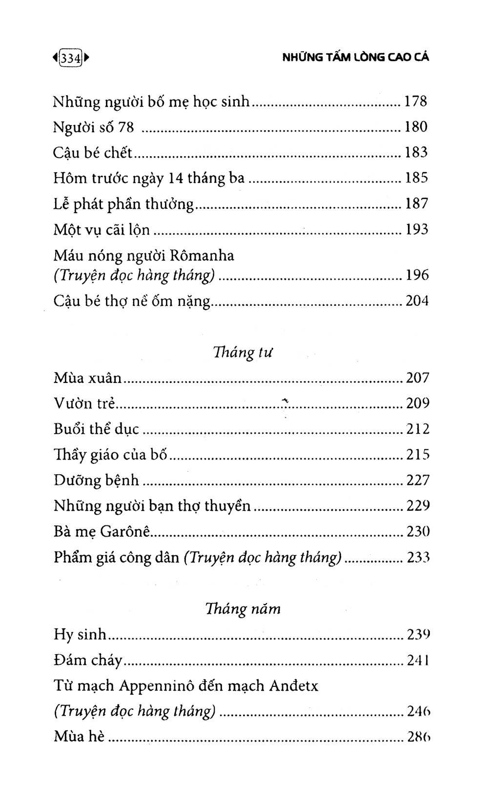 Bộ Những Tấm Lòng Cao Cả (Tái Bản 2025) - Ảnh 5