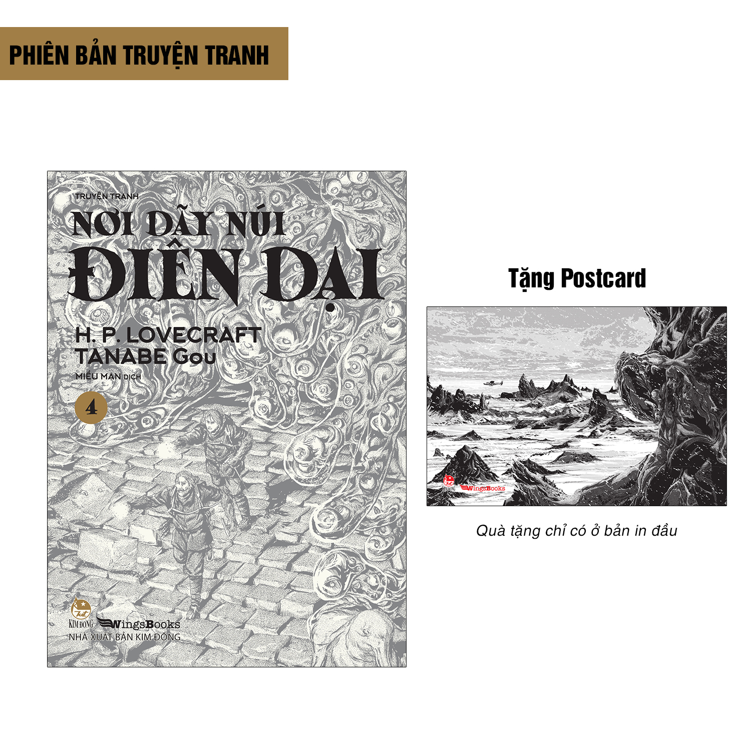 Bộ Nơi Dãy Núi Điên Dại - Tập 4 - Tặng Kèm Postcard - Ảnh 2