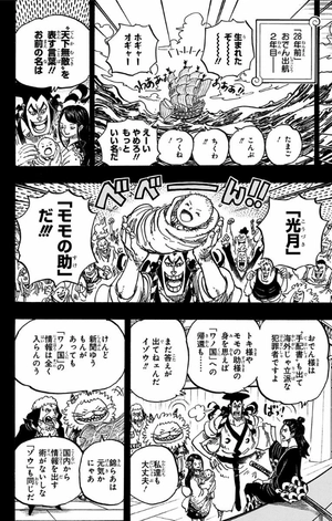 bộ one piece 96 - Ảnh 22