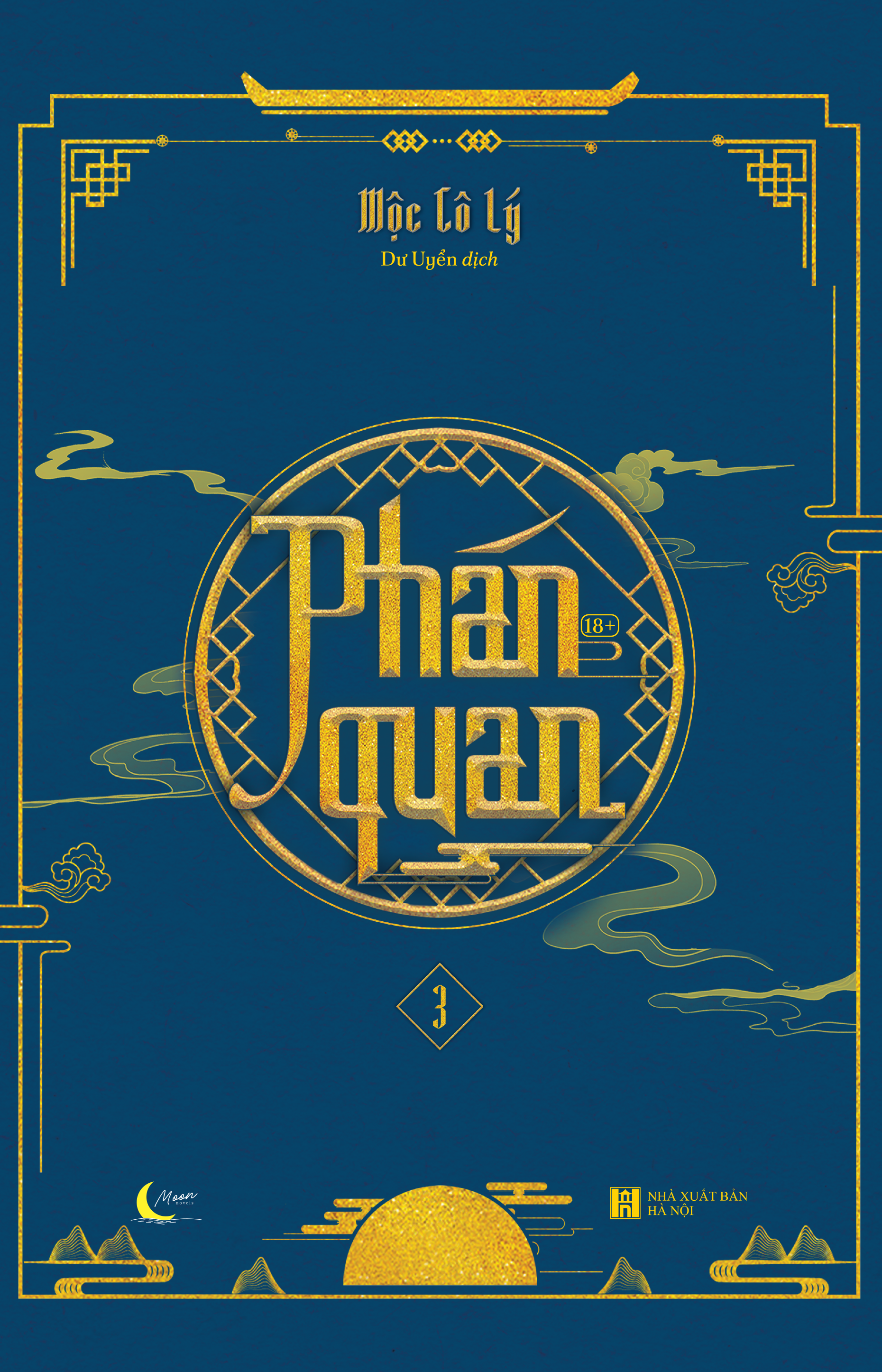 Bộ Phán Quan - Tập 3 - Tặng Kèm Bookmark - Ảnh 3