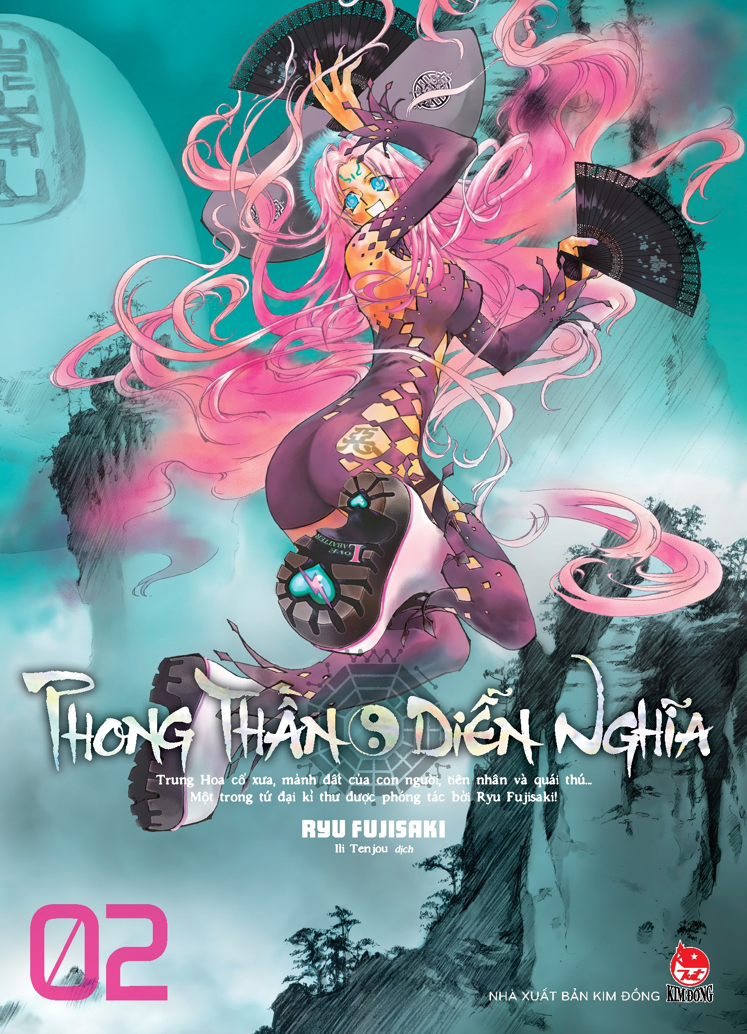 Bộ Phong Thần Diễn Nghĩa - Tập 2 - Ảnh 2