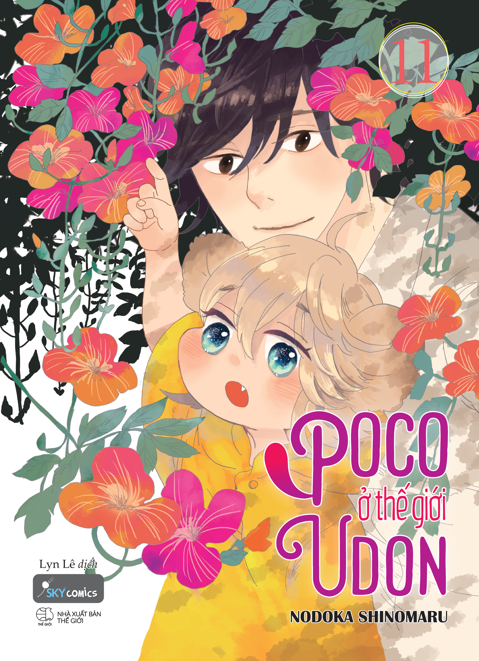 Bộ Poco Ở Thế Giới Udon - Tập 11 - Ảnh 2