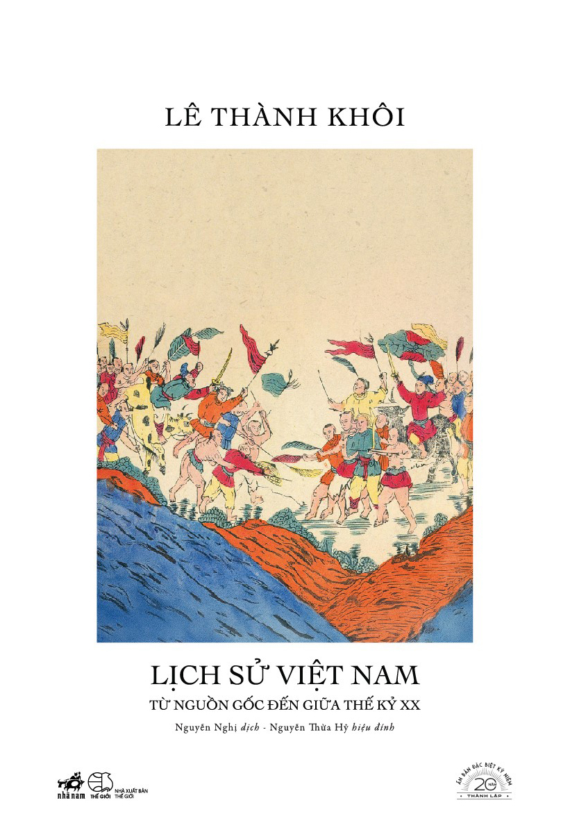 Bo Sach An Ban Dac Biet 20 Nam Thanh Lap Nha Nam - Bia Cung (Bo 20 Cuon) - An Ban So 44 - Ảnh 5
