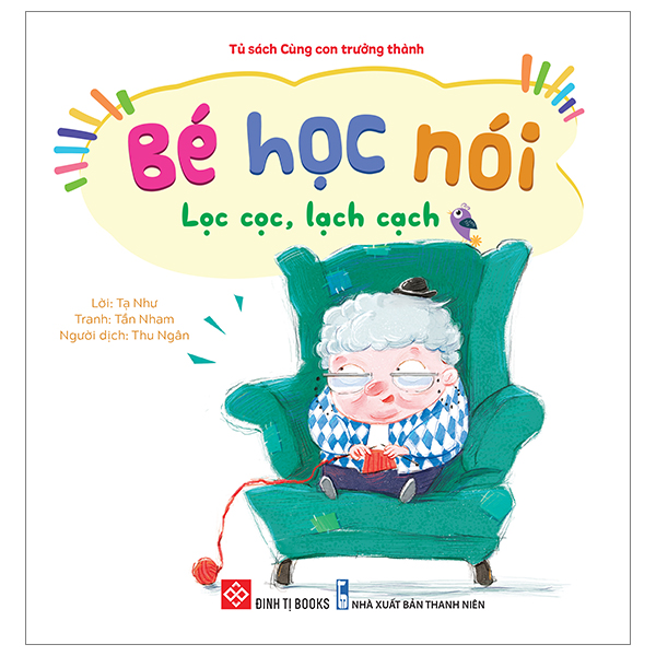 bộ sách bé học nói 2 - bé học về các loại âm thanh trong cuộc sống (bộ 5 cuốn) - Ảnh 8