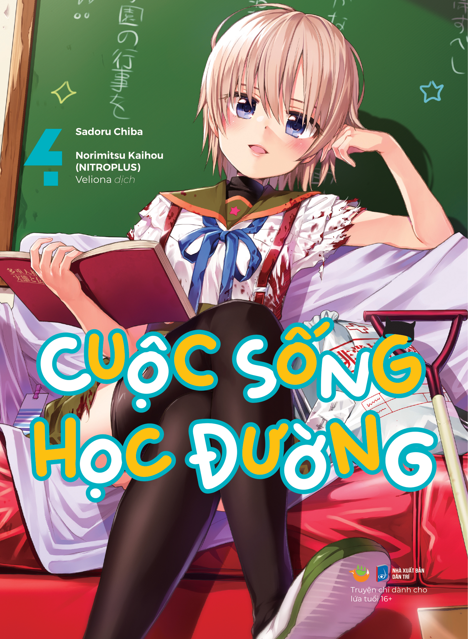 Bộ
						
										
										[Sách Đồng Giá 20K] Cuộc Sống Học Đường - Tập 4 - Ảnh 2