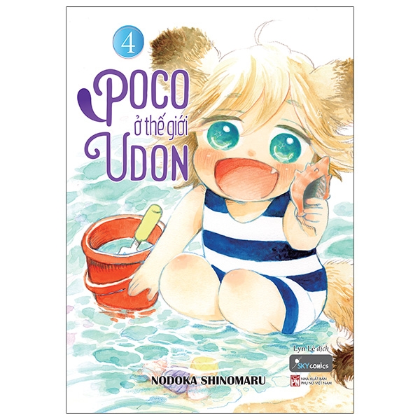 Bộ
						
										
										[Sách Đồng Giá 20K] Poco Ở Thế Giới Udon - Tập 4
