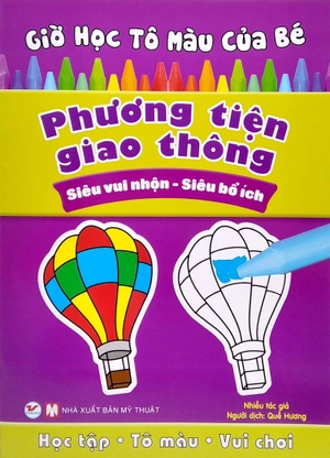 bộ sách học tập, tô màu, vui chơi - bộ 8 cuốn - dành cho bé từ 05 tuổi - Ảnh 14