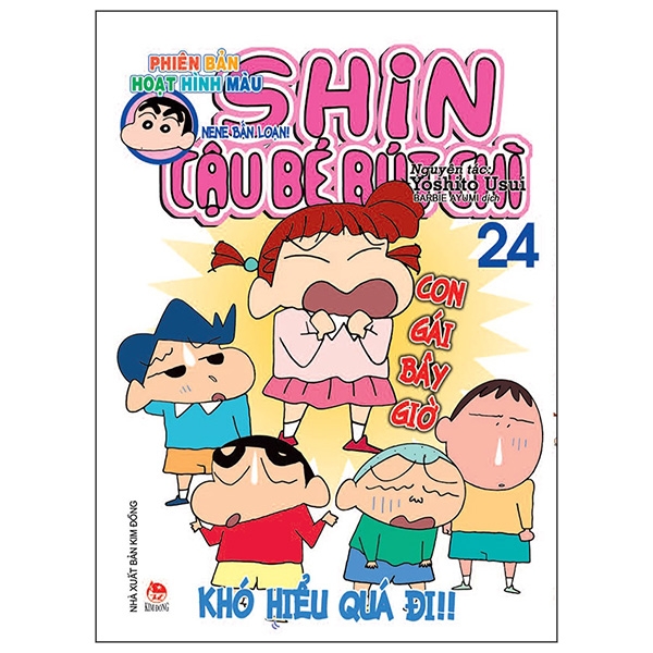 Bộ Shin - Cậu Bé Bút Chì - Phiên Bản Hoạt Hình Màu - Tập 24 - Nene Bấn Loạn! (Tái Bản 2026)