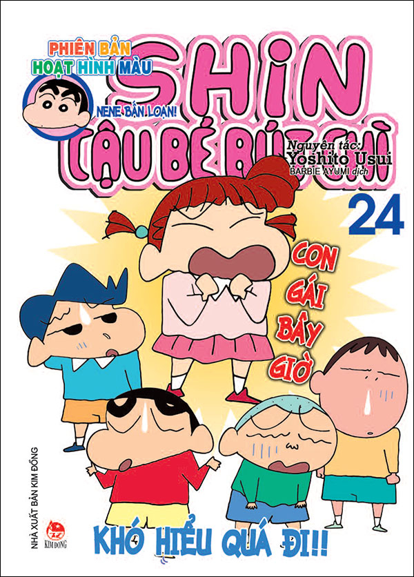 Bộ Shin - Cậu Bé Bút Chì - Phiên Bản Hoạt Hình Màu - Tập 24 - Nene Bấn Loạn! (Tái Bản 2026) - Ảnh 2
