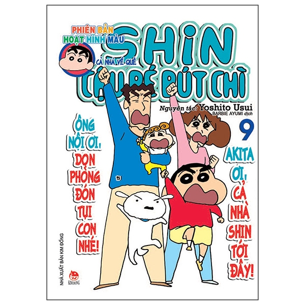 Bộ Shin - Cậu Bé Bút Chì - Phiên Bản Hoạt Hình Màu - Tập 9 (Tái Bản 2024)