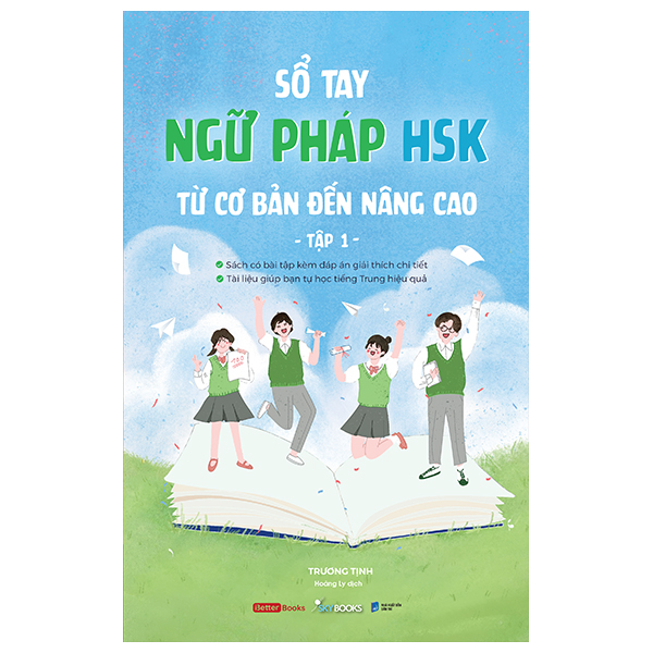Bộ Sổ Tay Ngữ Pháp HSK Từ Cơ Bản Đên Nâng Cao - Tập 2 - Ảnh 8