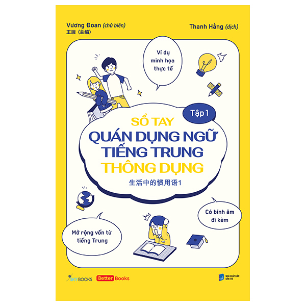 Bộ Sổ Tay Quán Dụng Ngữ Tiếng Trung Thông Dụng - Tập 2 - Ảnh 9