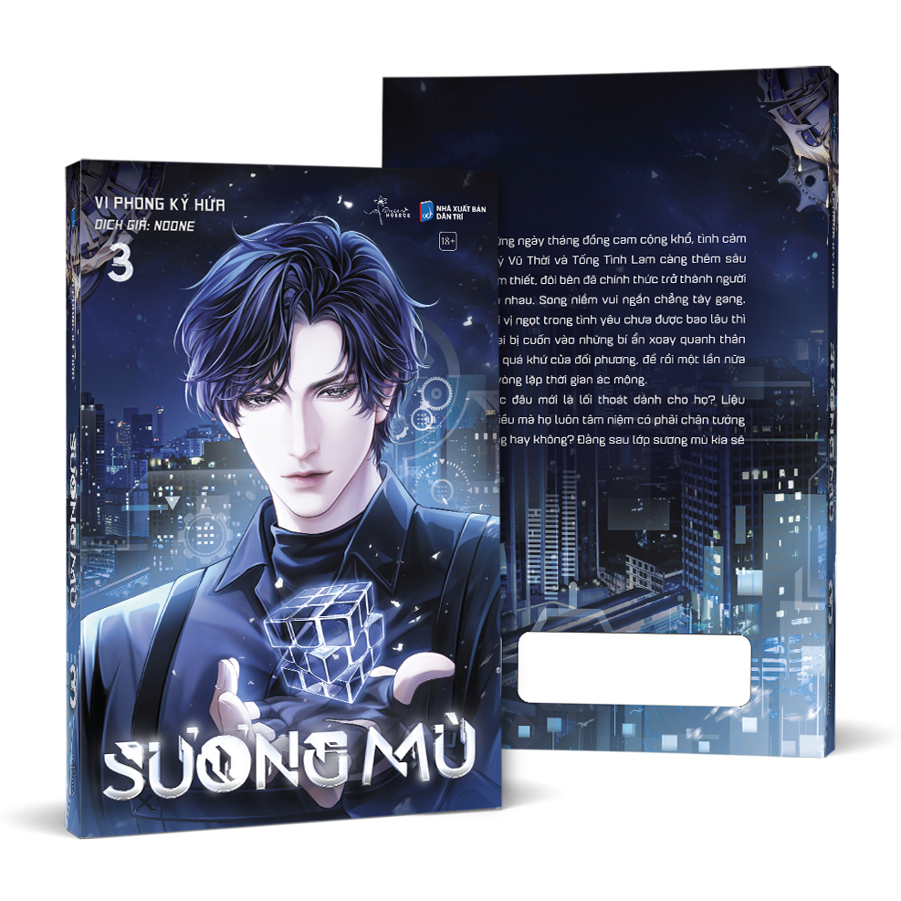 Bộ
Sương Mù - Tập 3 - Tặng Kèm Bookmark - Ảnh 2