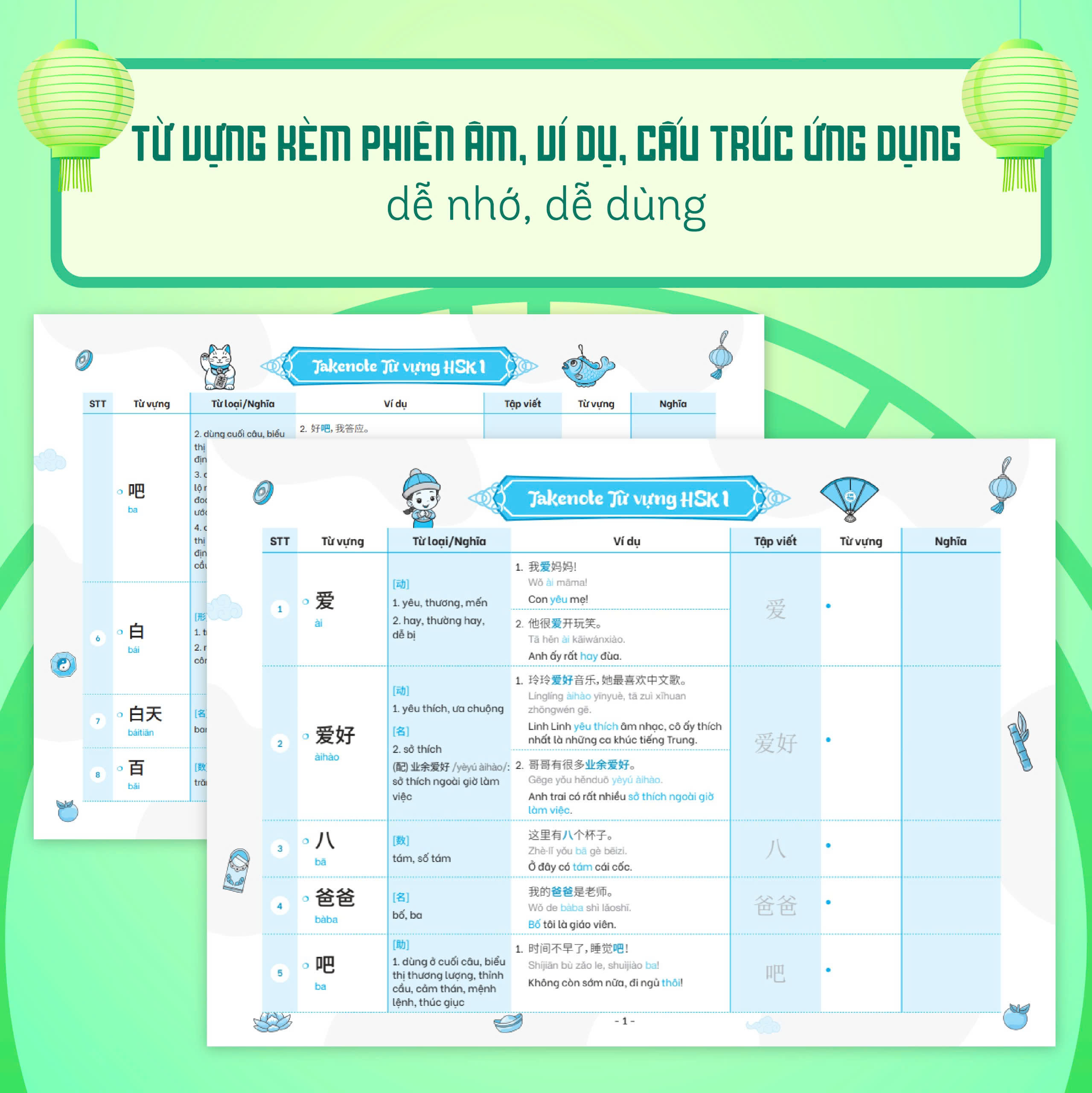 Bộ Takenote - Từ Vựng HSK Tiếng Trung - HSK1 (Cung Cấp 500 Từ Vựng) - Ảnh 2