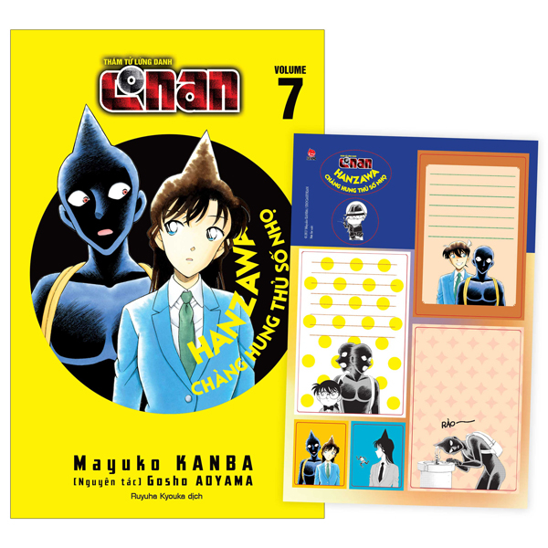 Bộ Thám Tử Lừng Danh Conan - Hanzawa - Chàng Hung Thủ Số Nhọ - Tập 7 - Tặng Kèm Bảng Sticker