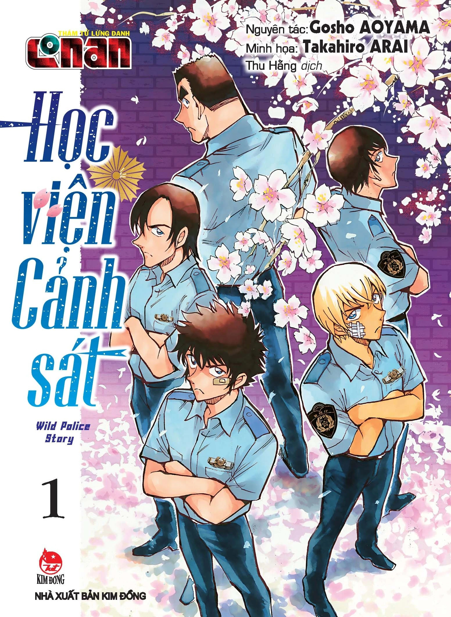 Bộ
Thám Tử Lừng Danh Conan - Học Viện Cảnh Sát - Wild Police Story - Tập 1 - Ảnh 2