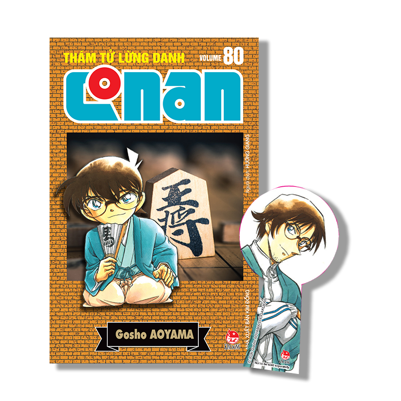 Bộ Thám Tử Lừng Danh Conan - Tập 80 - Bản Nâng Cấp - Tặng Kèm Bookmark - Ảnh 2