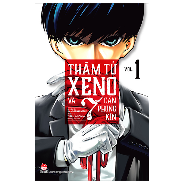 Bộ Thám Tử Xeno Và 7 Căn Phòng Kín - Tập 1