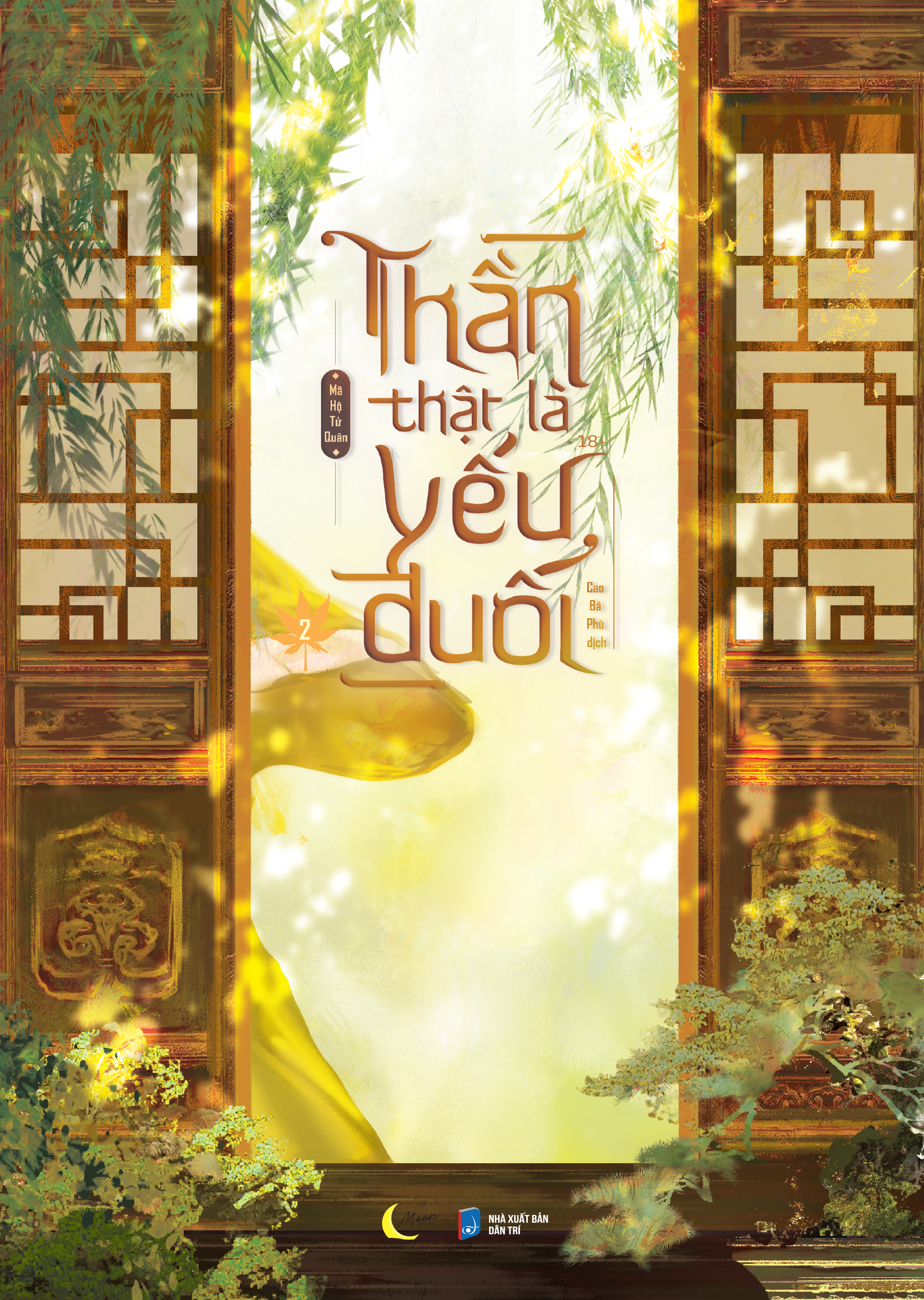 Bộ
Thần Thật Là Yếu Đuối - Tập 2 - Bản Đặc Biệt - Bìa Cứng - Tặng Kèm Bookmark + Card Bo Góc + Móc Khóa - Ảnh 2