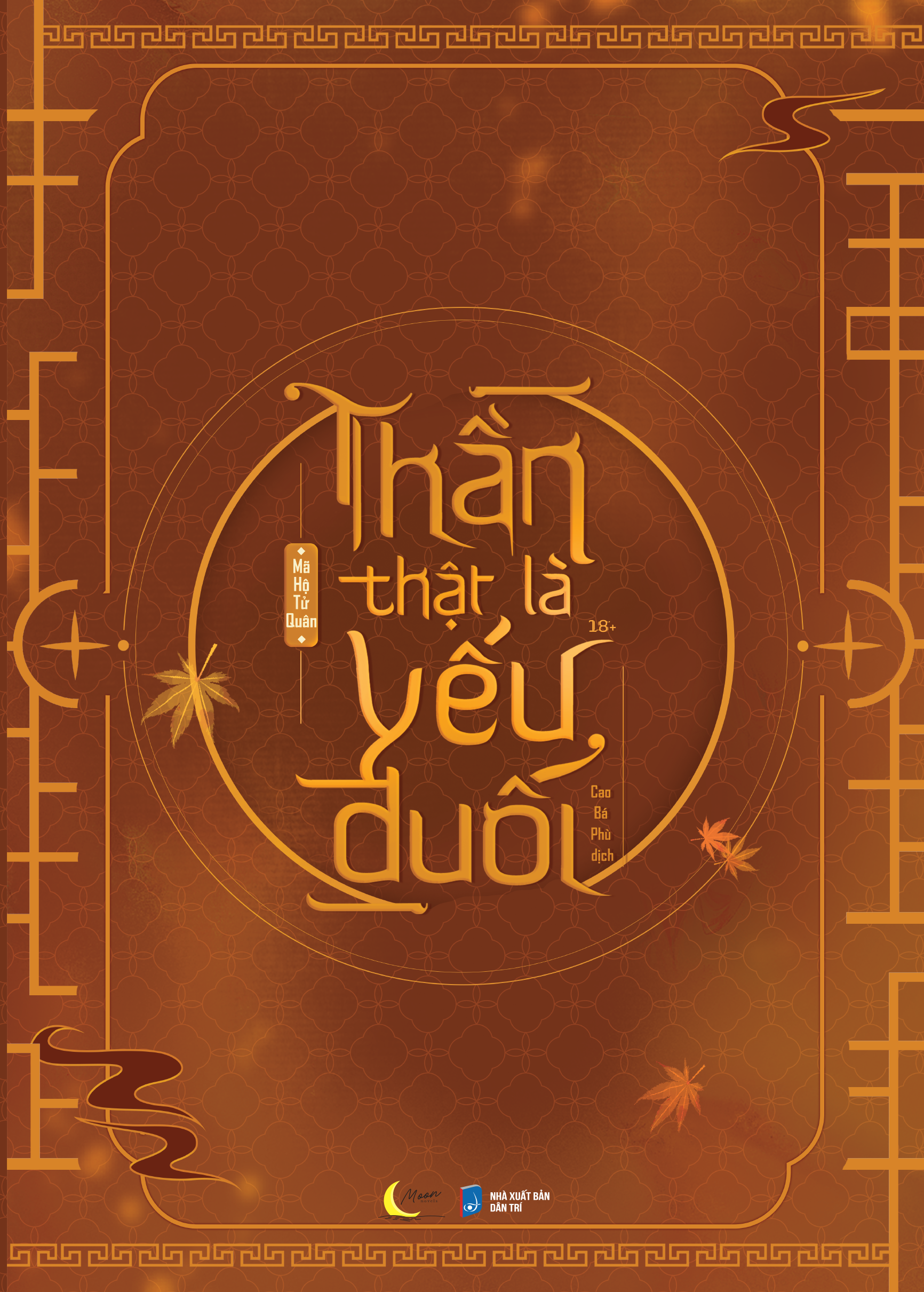 Bộ
Thần Thật Là Yếu Đuối - Tập 2 - Bản Đặc Biệt - Bìa Cứng - Tặng Kèm Bookmark + Card Bo Góc + Móc Khóa - Ảnh 3