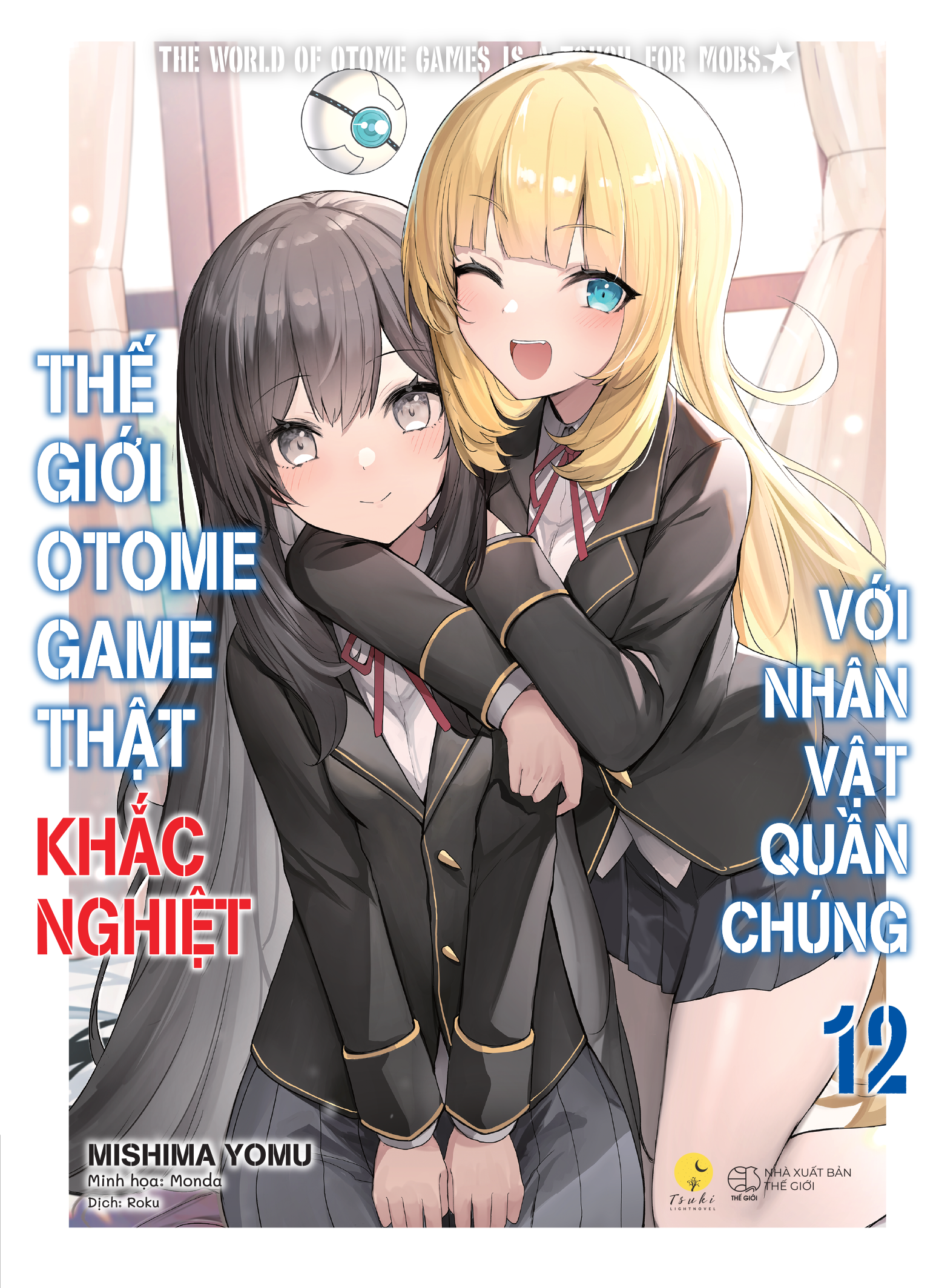 Bộ
Thế Giới Otome Game Thật Khắc Nghiệt Với Nhân Vật Quần Chúng - Tập 12 - Ảnh 2