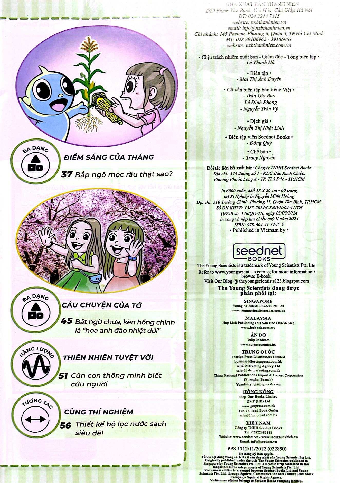 Bo
The Young Scientist - Truyen Tranh Khoa Hoc Cho Tre Em - Level 1 - Tap 8 - Bap Ngo Moc Rau That Sao? - Ảnh 4