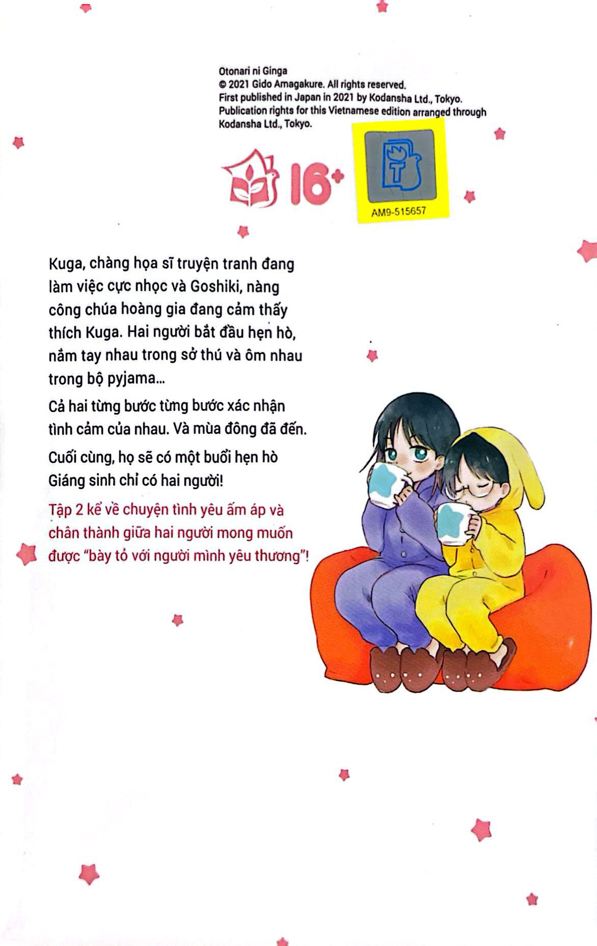 Bộ Thiên Hà Cạnh Bên - Tập 2 - Ảnh 8