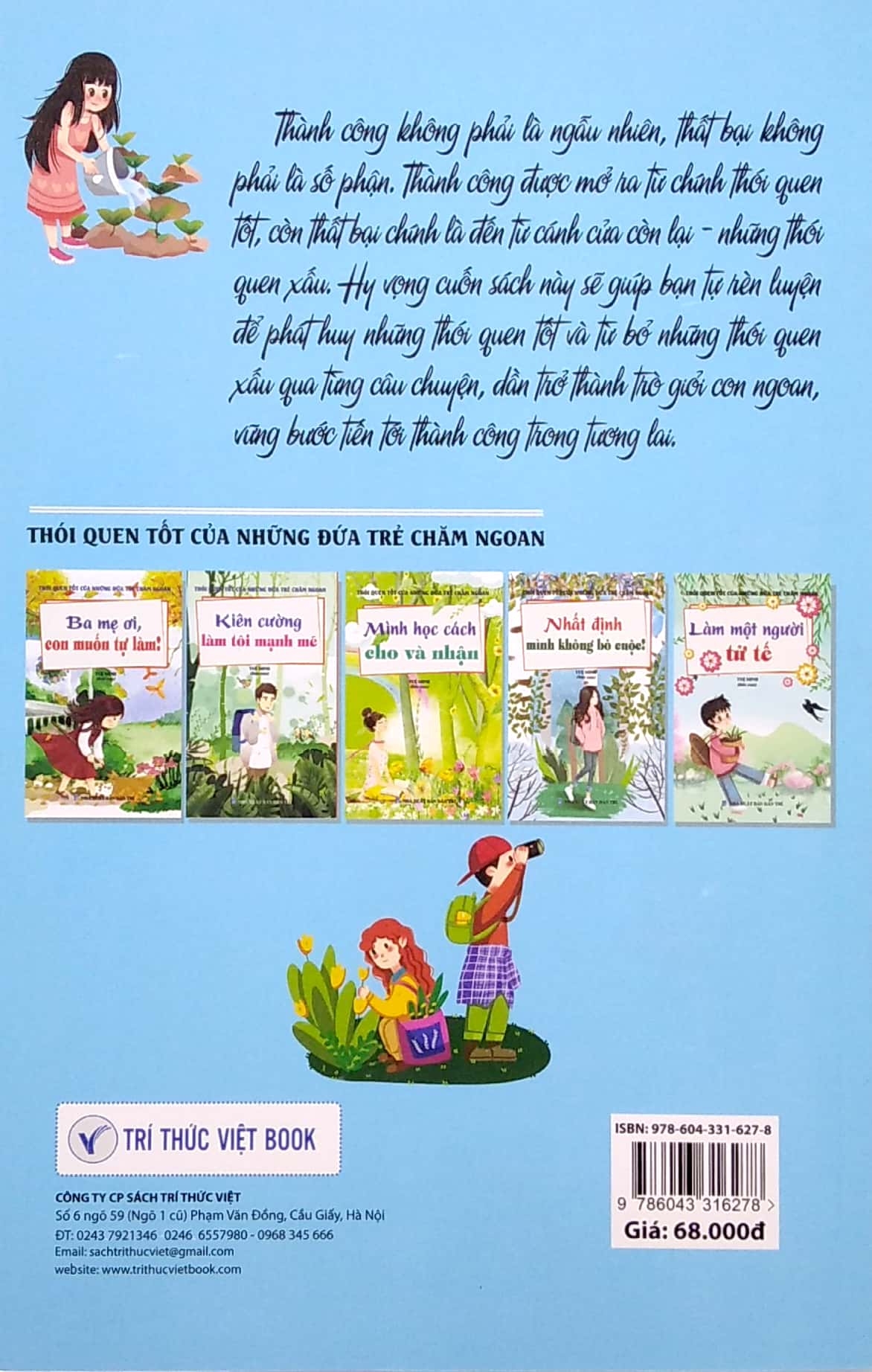 Bộ Thói Quen Tốt Của Những Đứa Trẻ Chăm Ngoan - Làm Một Người Tử Tế - Ảnh 6