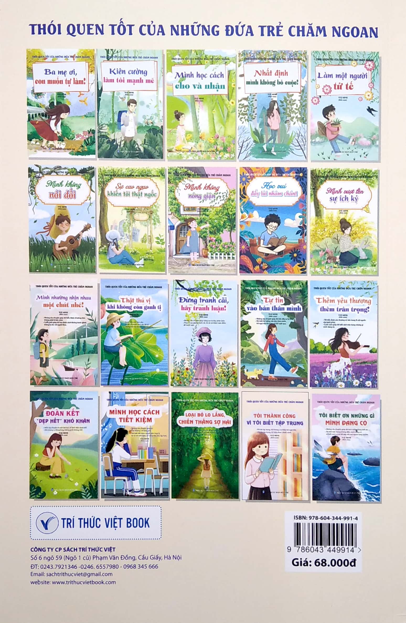 Bộ Thói Quen Tốt Của Những Đứa Trẻ Chăm Ngoan - Tôi Thành Công Vì Tôi Biết Tập Trung - Ảnh 8