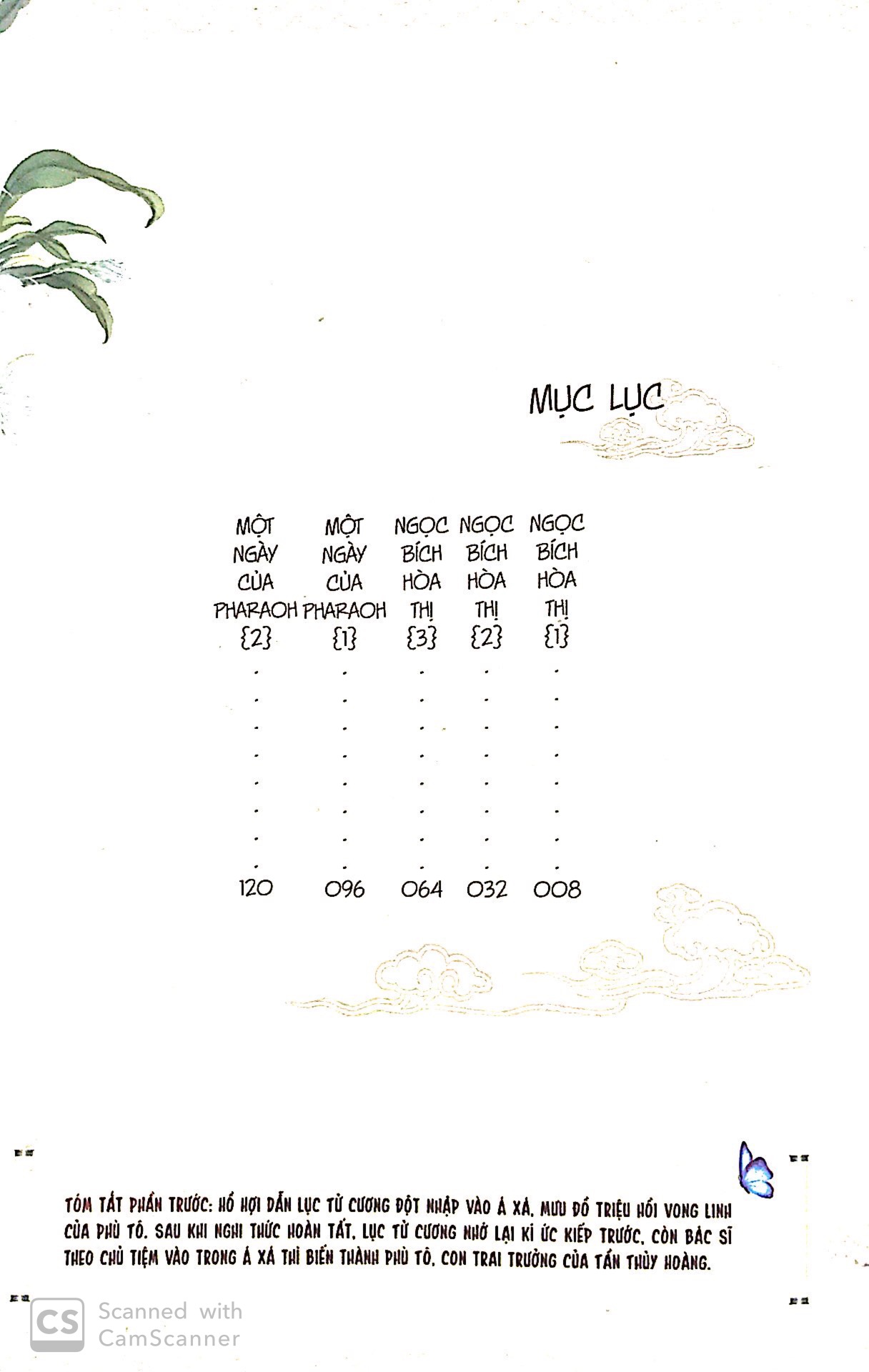 Bộ Tiệm Đồ Cổ Á Xá (Truyện Tranh) - Tập 12 - Ảnh 2