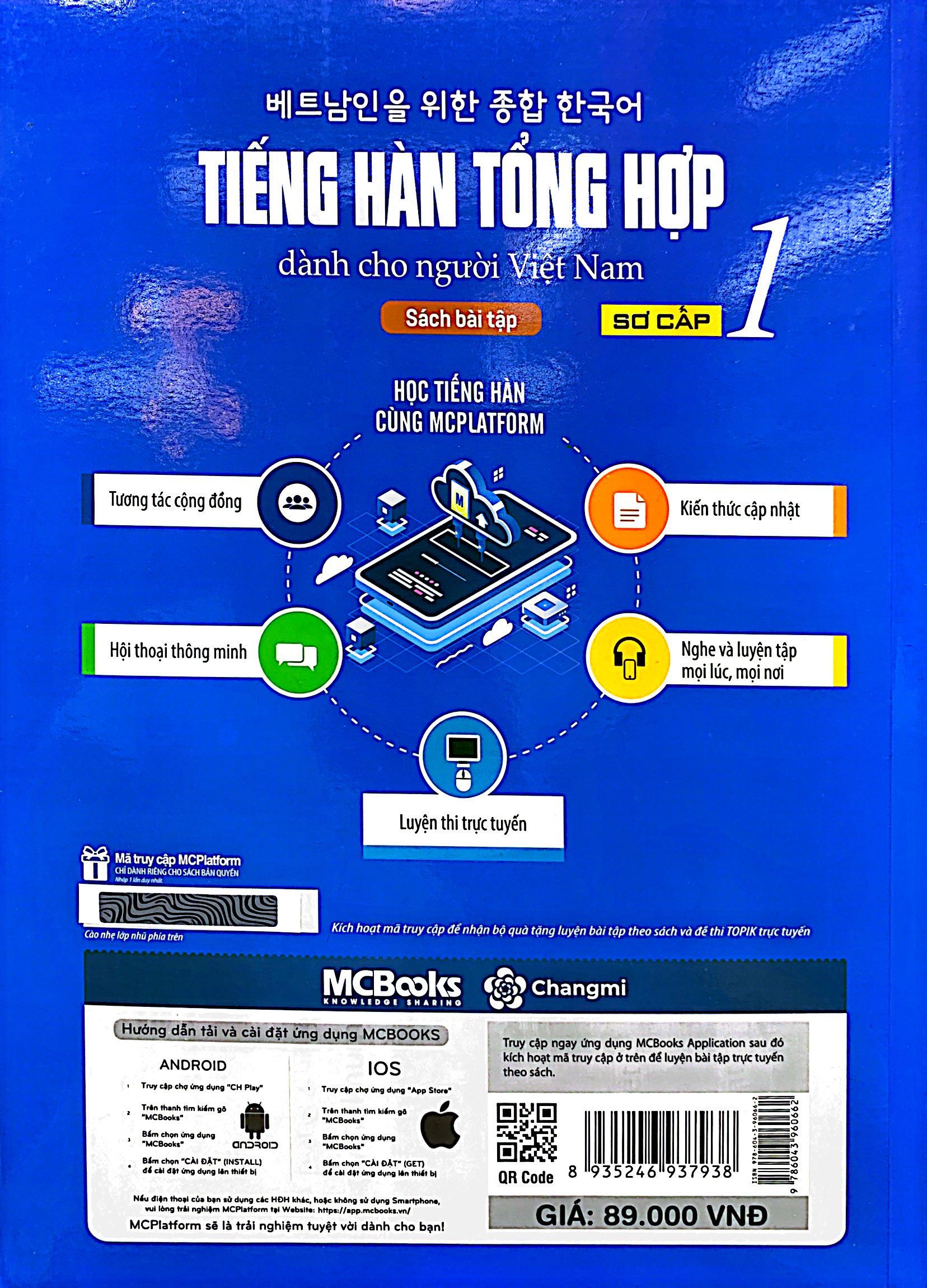 bộ tiếng hàn tổng hợp dành cho người việt nam - sơ cấp 1 - sách bài tập (tái bản 2023) - Ảnh 8