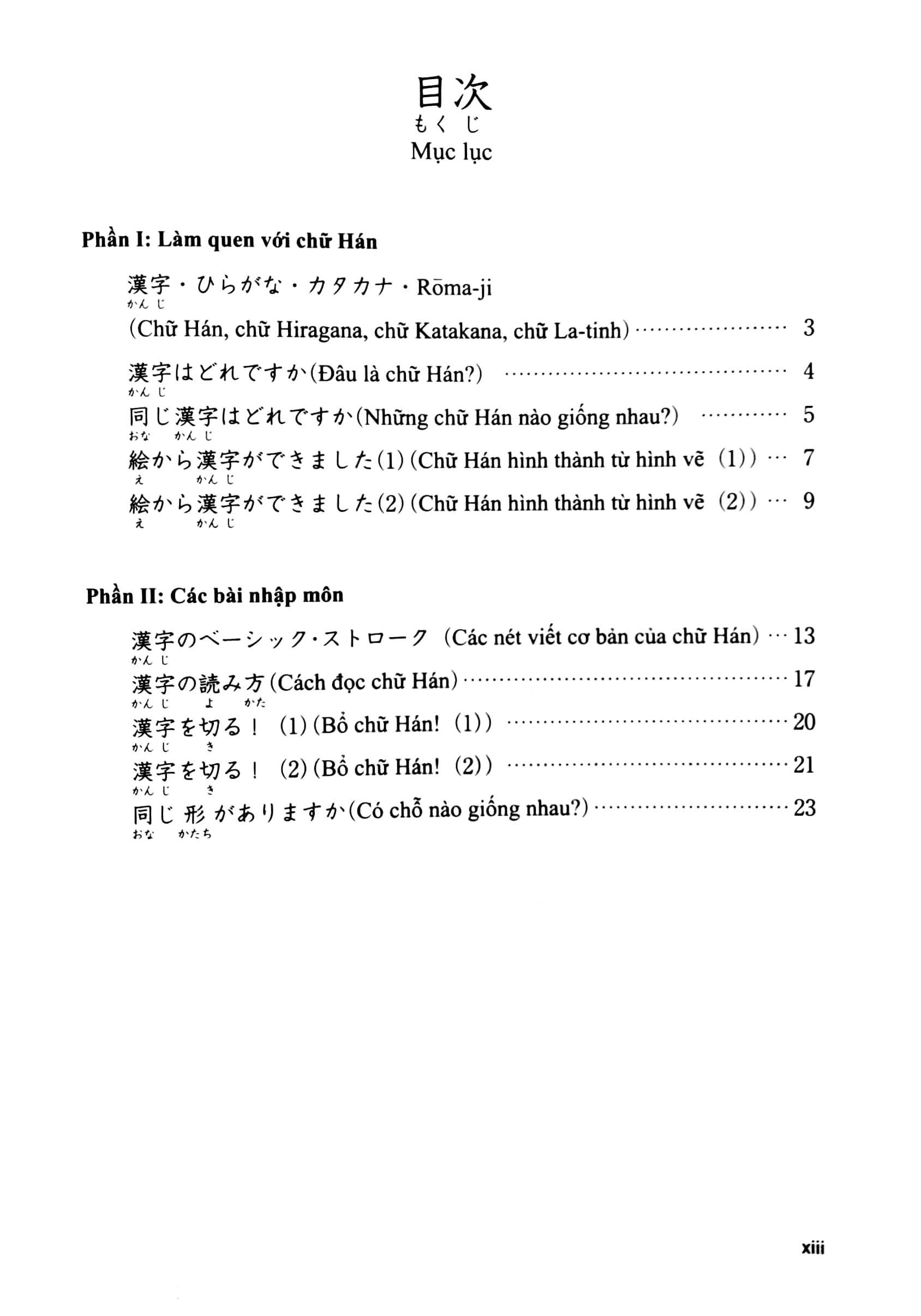 bộ tiếng nhật cho mọi người - sơ cấp 1 - hán tự (bản tiếng việt) - Ảnh 4