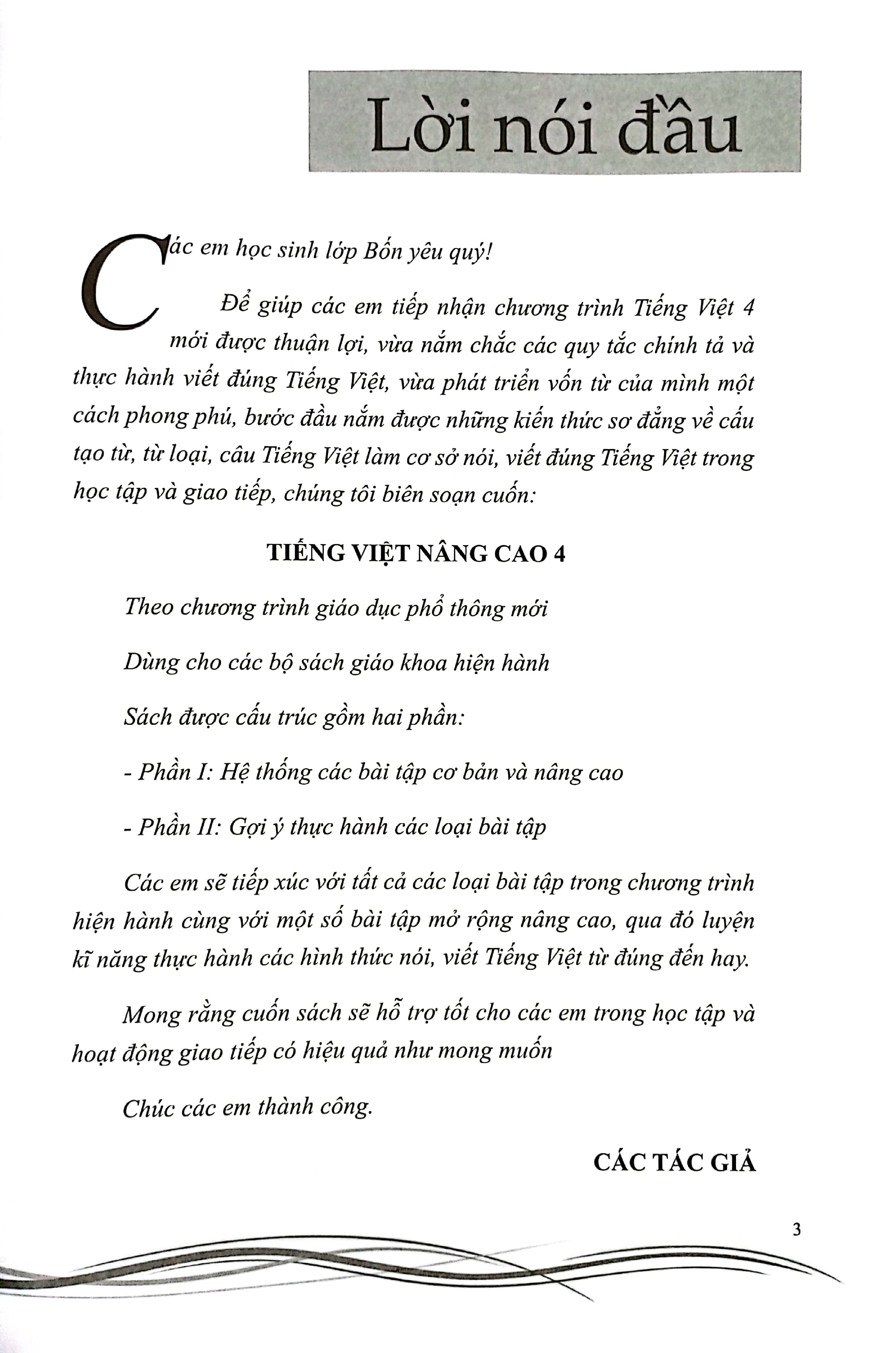 Bo
Tieng Viet Nang Cao 4 (Theo Chuong Trinh GDPT Moi) - Ảnh 3