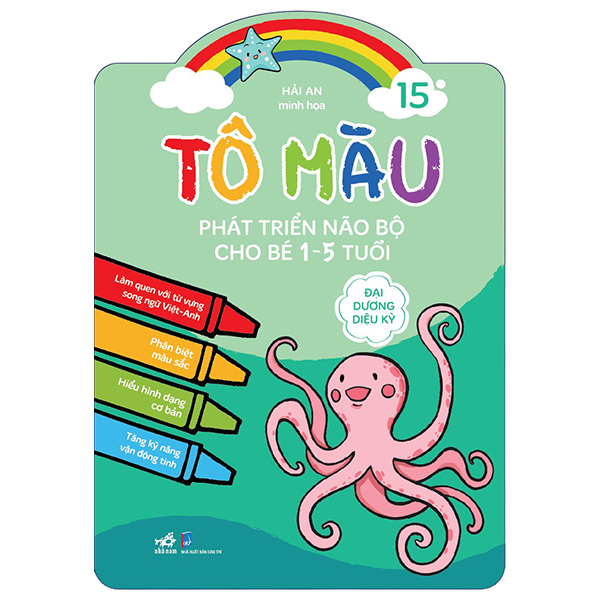 Bộ
Tô Màu Phát Triển Não Bộ Cho Bé 1-5 Tuổi - Tập 15 - Đại Dương Diệu Kỳ