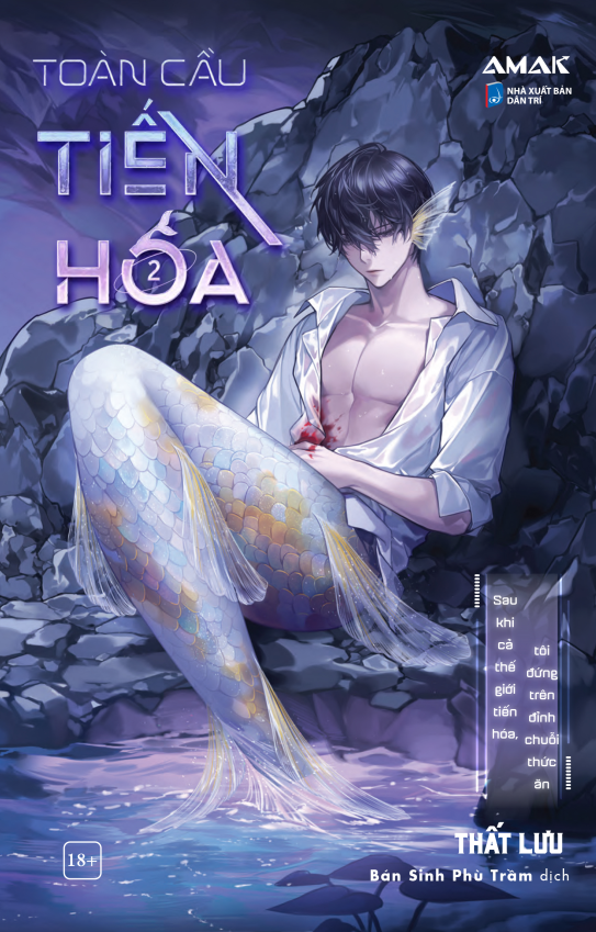 Bộ
Toàn Cầu Tiến Hóa - Tập 2 - Ảnh 2