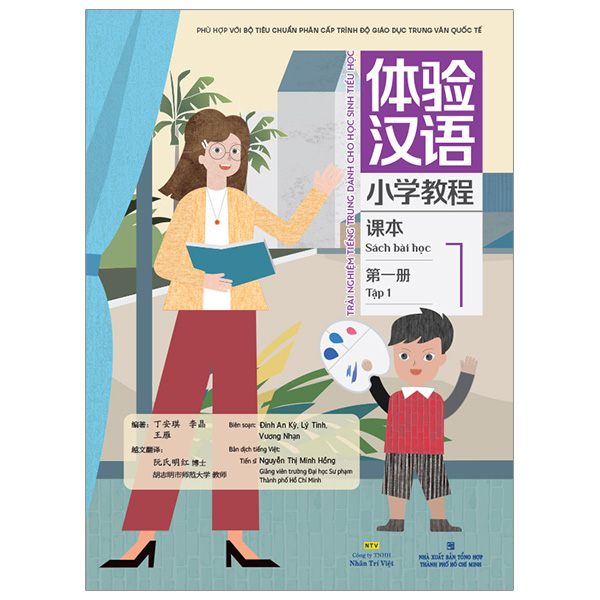 Bộ Trải Nghiệm Tiếng Trung Dành Cho Học Sinh Tiểu Học - Tập 1 - Sách Bài Tập - Ảnh 10