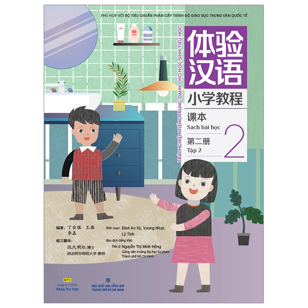 Bộ Trải Nghiệm Tiếng Trung Dành Cho Học Sinh Tiểu Học - Tập 3 - Sách Bài Học - Ảnh 20