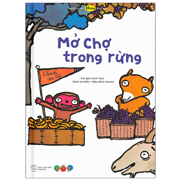 Bộ Tranh Truyện Ehon Nhật Bản - Bạn Của Đêm - Ảnh 2