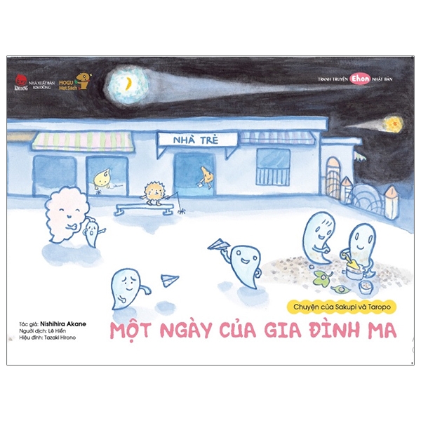 Bộ Tranh Truyện Ehon Nhật Bản - Bạn Của Đêm - Ảnh 5
