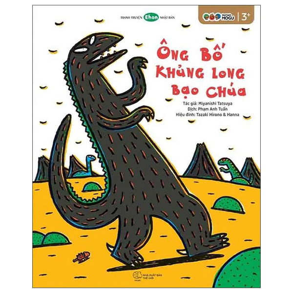 Bộ Tranh Truyện Ehon Nhật Bản - Chiếc Găng Tay - Ảnh 12