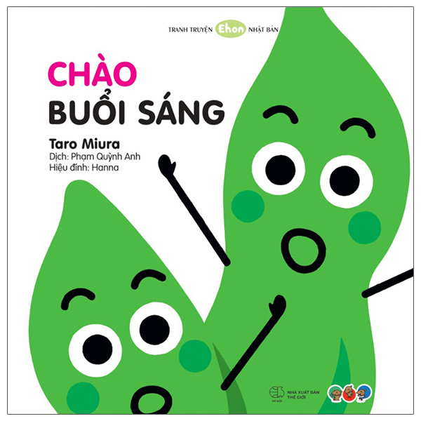 Bộ Tranh Truyện Ehon Nhật Bản - Chiếc Găng Tay - Ảnh 16