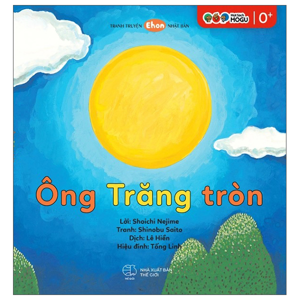 Bộ Tranh Truyện Ehon Nhật Bản - Chiếc Găng Tay - Ảnh 18
