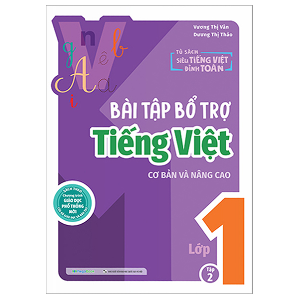 Bổ Trợ Toán - Bài Tập Cơ Bản Và Nâng Cao Lớp 2 - Tập 2 - Ảnh 28