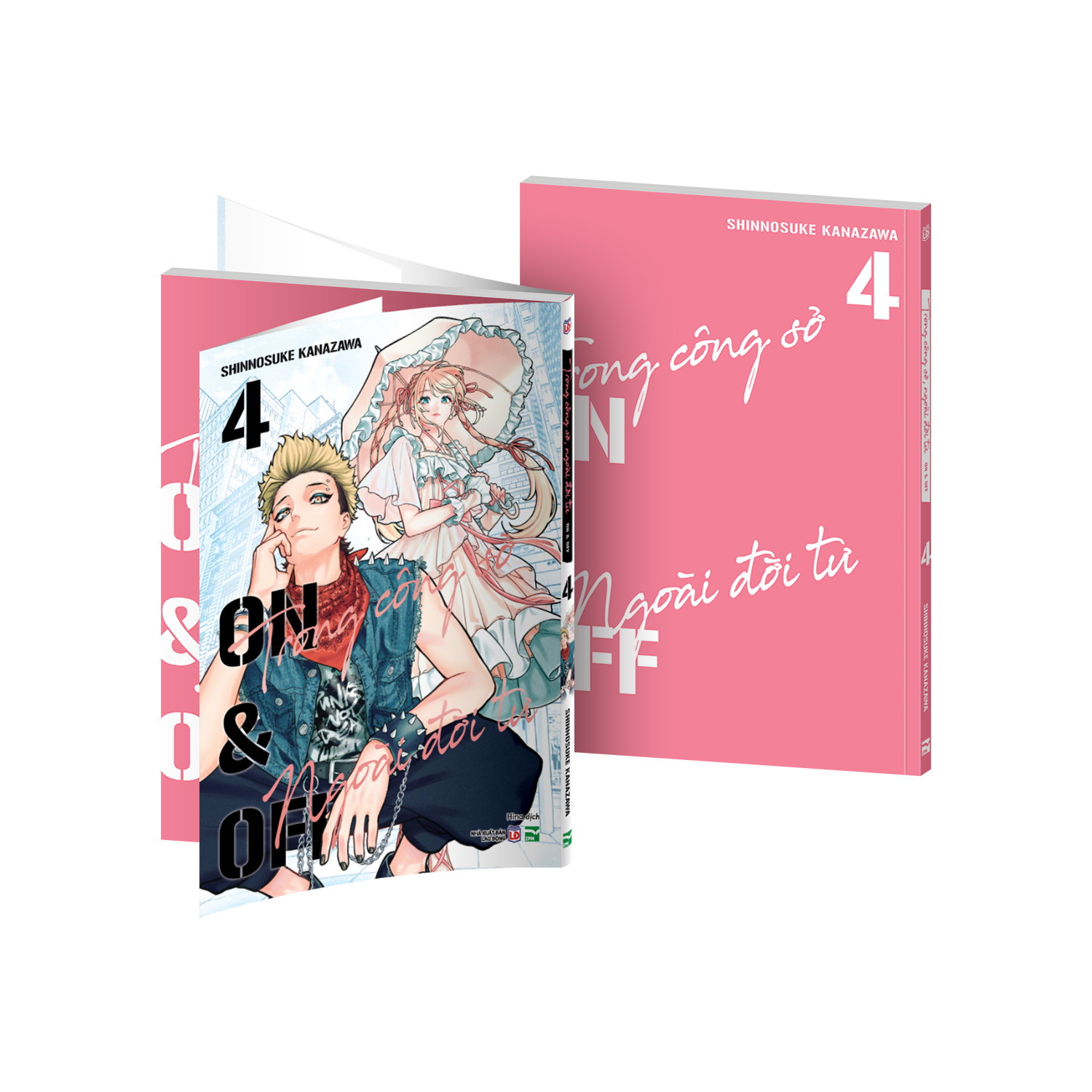 Bộ Trong Công Sở, Ngoài Đời Tư - On & Off - Tập 4 - Bản Đặc Biệt - Tặng Kèm Leaflet Ngoại Truyện - Ảnh 4